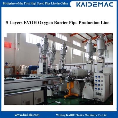 Пятислойный кислородный барьер PERT EVOH Трубовая экструзионная линия / трубовая линия