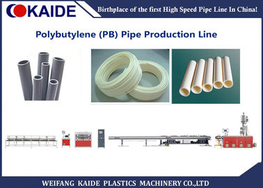 система 20mm-63mm PLC Сименс производственной линии трубы PB пластиковая