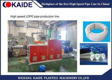 Машина продукции трубы очистки воды PE PLC полиэтилена