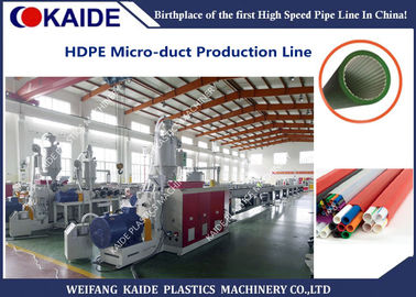 машина замотки сервопривода производственной линии Microduct силикона HDPE 60m/Min 8/5mm