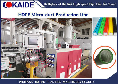 Силикон Microduct HDPE делая машиной пластиковую линию 8/5mm штранг-прессования 12/10mm 14/10mm