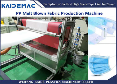 Высокоскоростная продукция PP плавит надутую машину ткани для ширины ткани 600mm